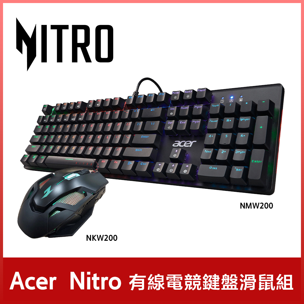 Acer Nitro有線電競鍵盤滑鼠組