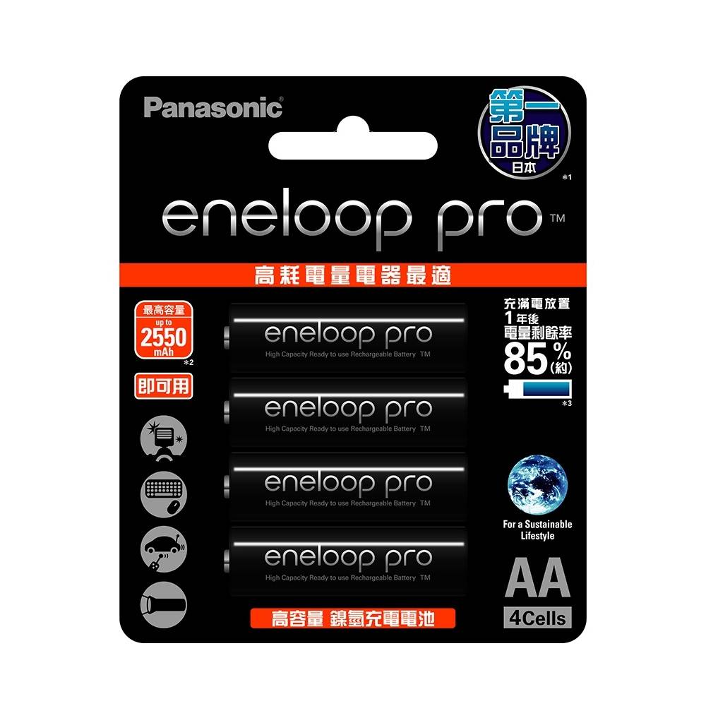 超值組合 | Panasonic eneloop pro 高階3號充電電池4入 + CR 智慧測電電池收納盒