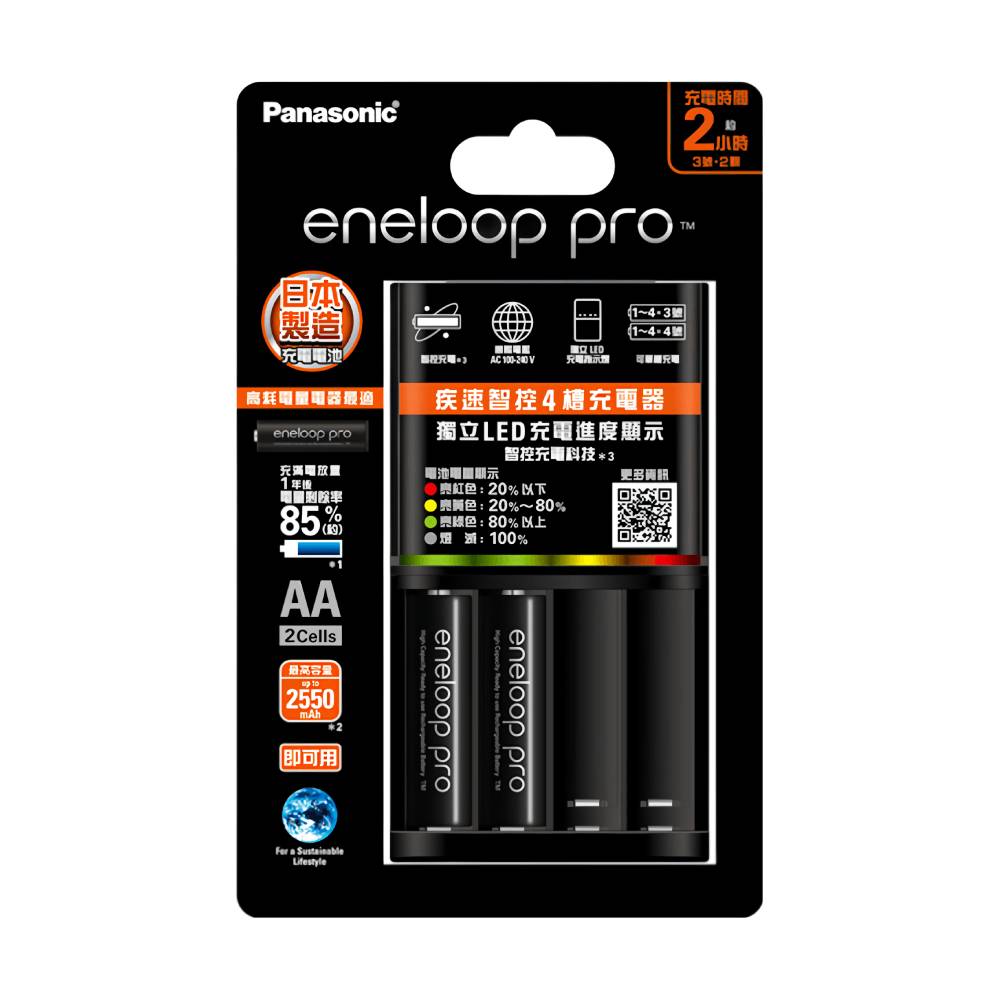 超值組合 | Panasonic eneloop pro 3號充電套裝組 + CR 智慧測電電池收納盒