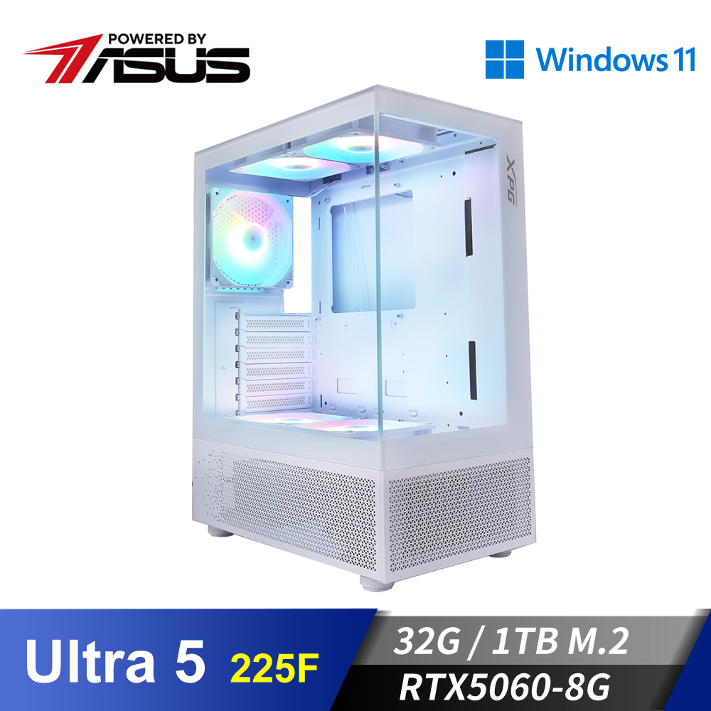 華碩平台[碧泉天星]U5獨顯Win11電腦 (Ultra 5 225F/32G/RTX 5060/1TB_M2)