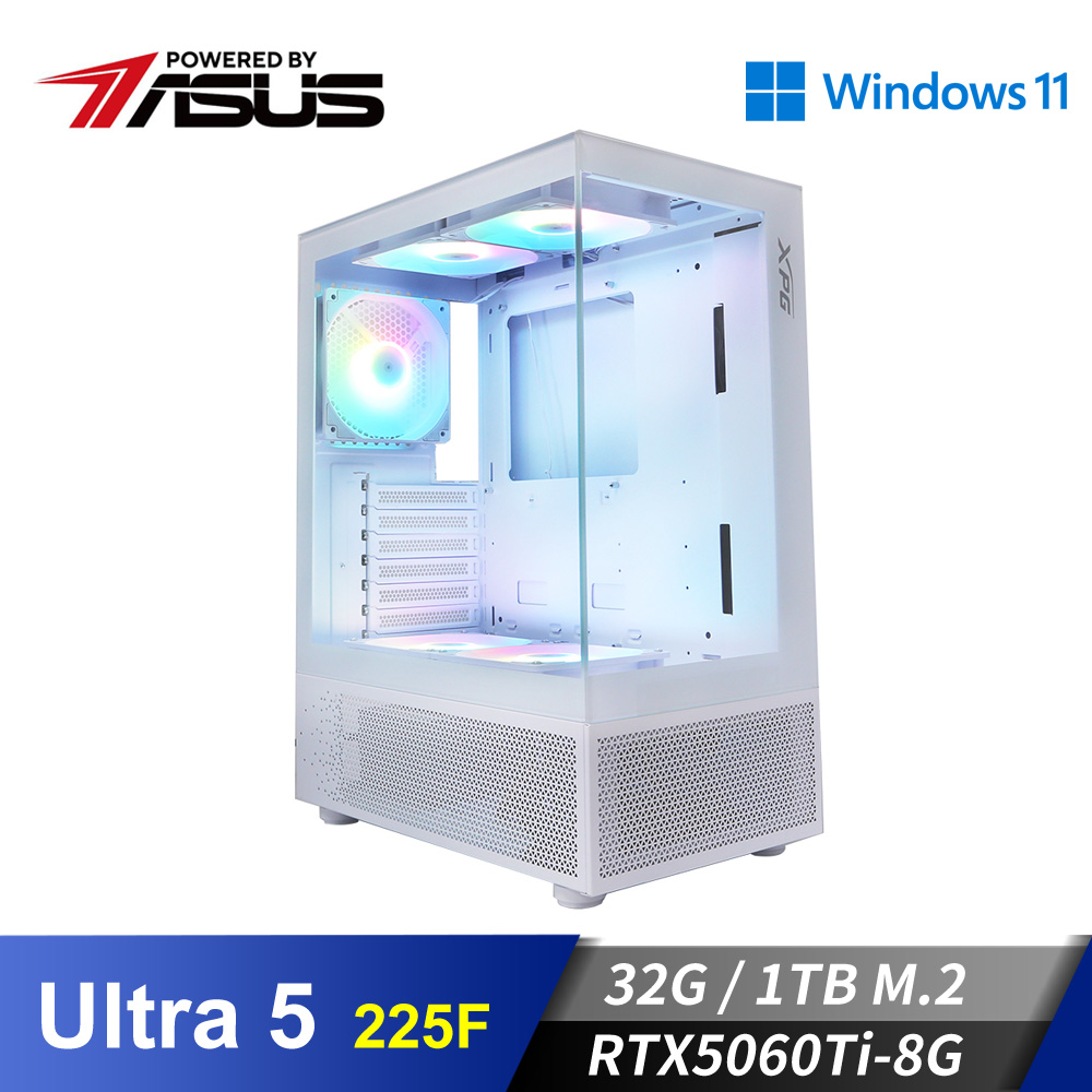 華碩平台[碧泉狂星]U5獨顯Win11電腦 (Ultra 5 225F/32G/RTX5060Ti-8G/1TB_M2)
