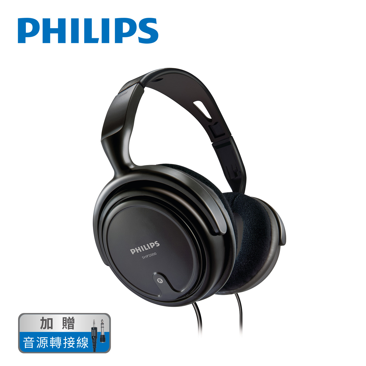 PHILIPS SHP2100立體聲耳罩式有線耳機