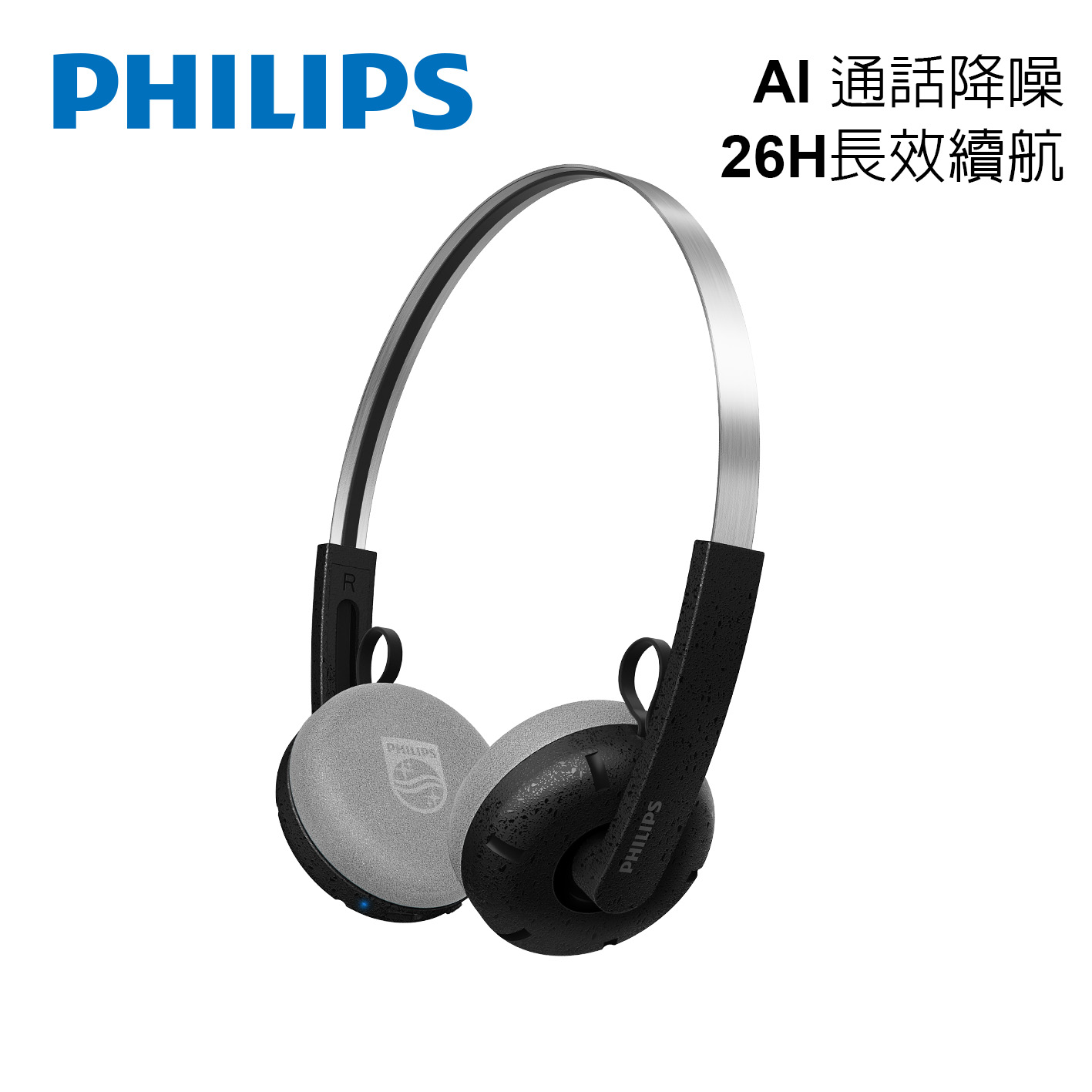 PHILIPS TAH2000百年紀念頭戴藍牙耳機-黑