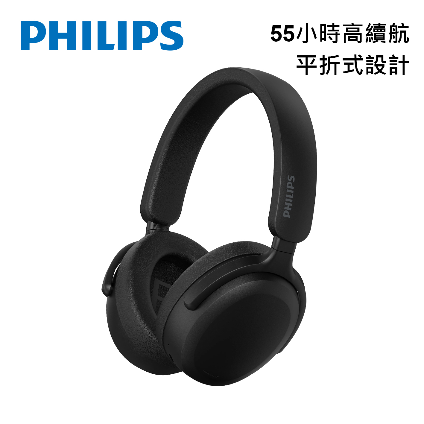 PHILIPS TAH2300長續航耳罩式耳機-黑