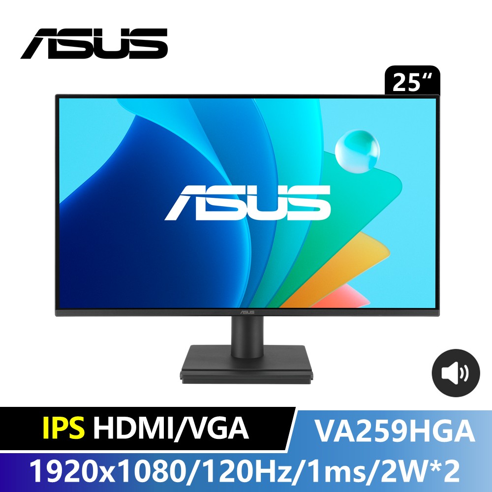 華碩 ASUS 25型 IPS 護眼電競顯示器 (120Hz/1920x1080/1ms/HDMI+VGA)