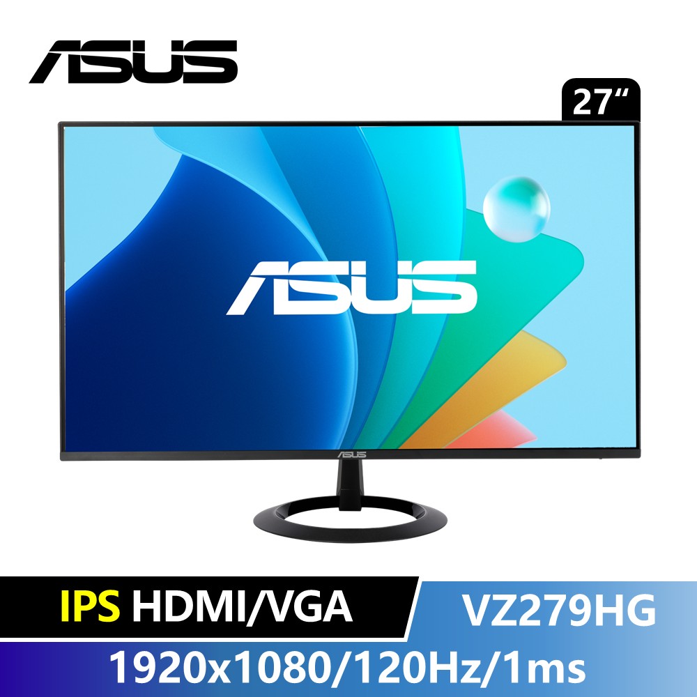 華碩 ASUS 27型 IPS 護眼電競螢幕 (120Hz/1920x1080/1ms/HDMI+VGA)