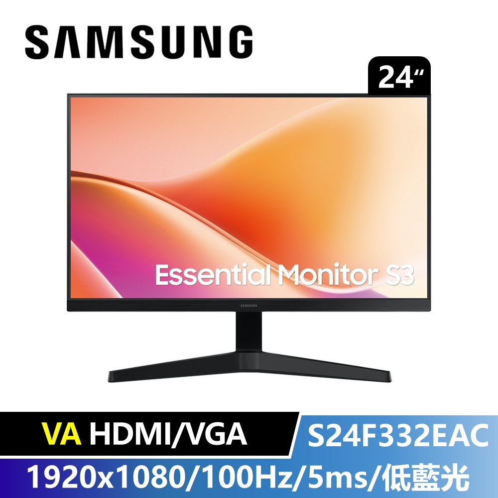 SAMSUNG 24型 VA平面螢幕 (16:9/FHD/100Hz/5ms)