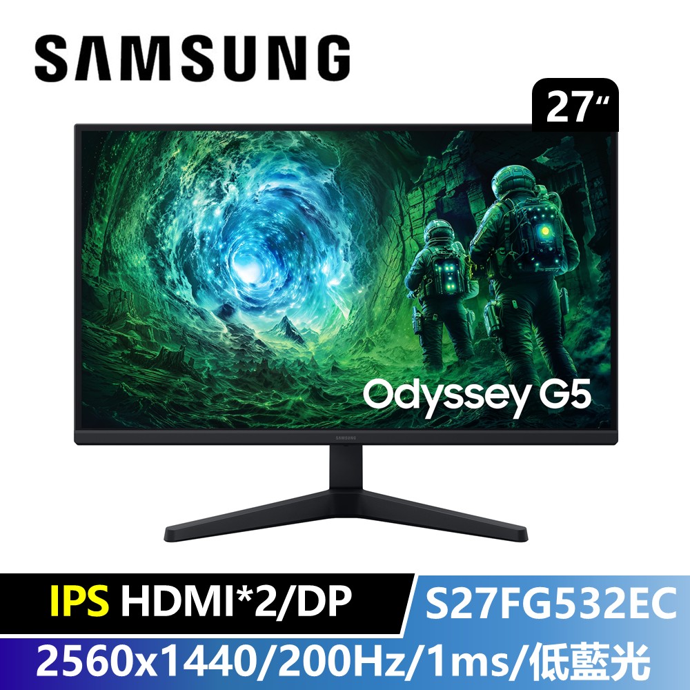 SAMSUNG 27型 Odyssey G5 IPS 電競螢幕 (16:9/2K/1ms/200Hz/HDR10)