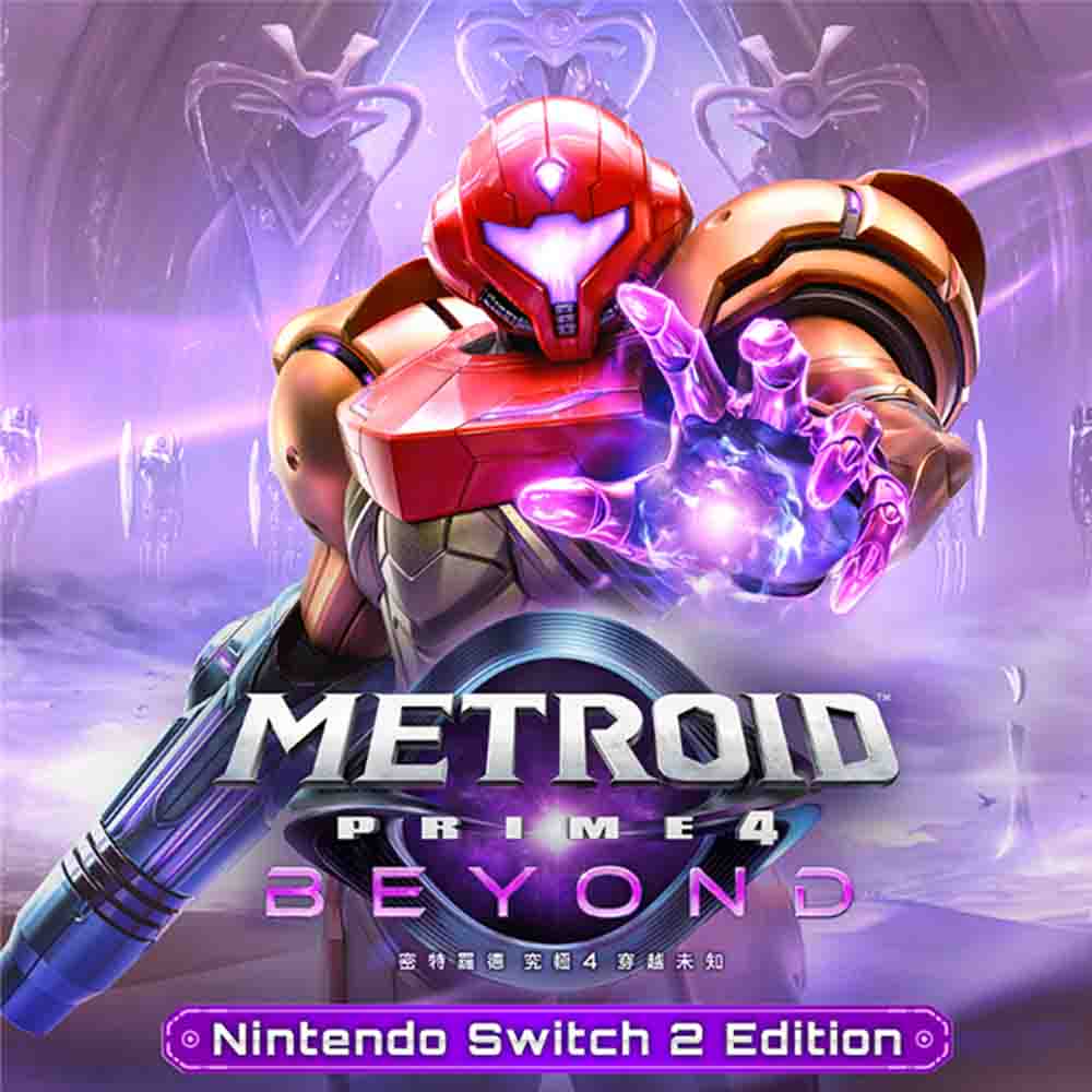 Switch 2 密特羅德 究極4 穿越未知 中文版