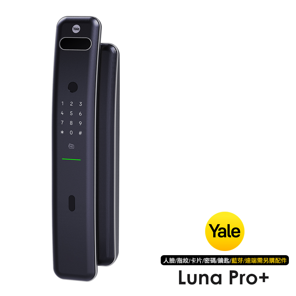 Yale 耶魯 Luna Pro+人臉辨識電子鎖-太空灰