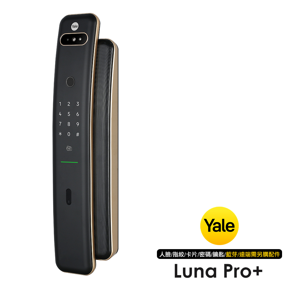 Yale 耶魯 Luna Pro+人臉辨識電子鎖-香檳金