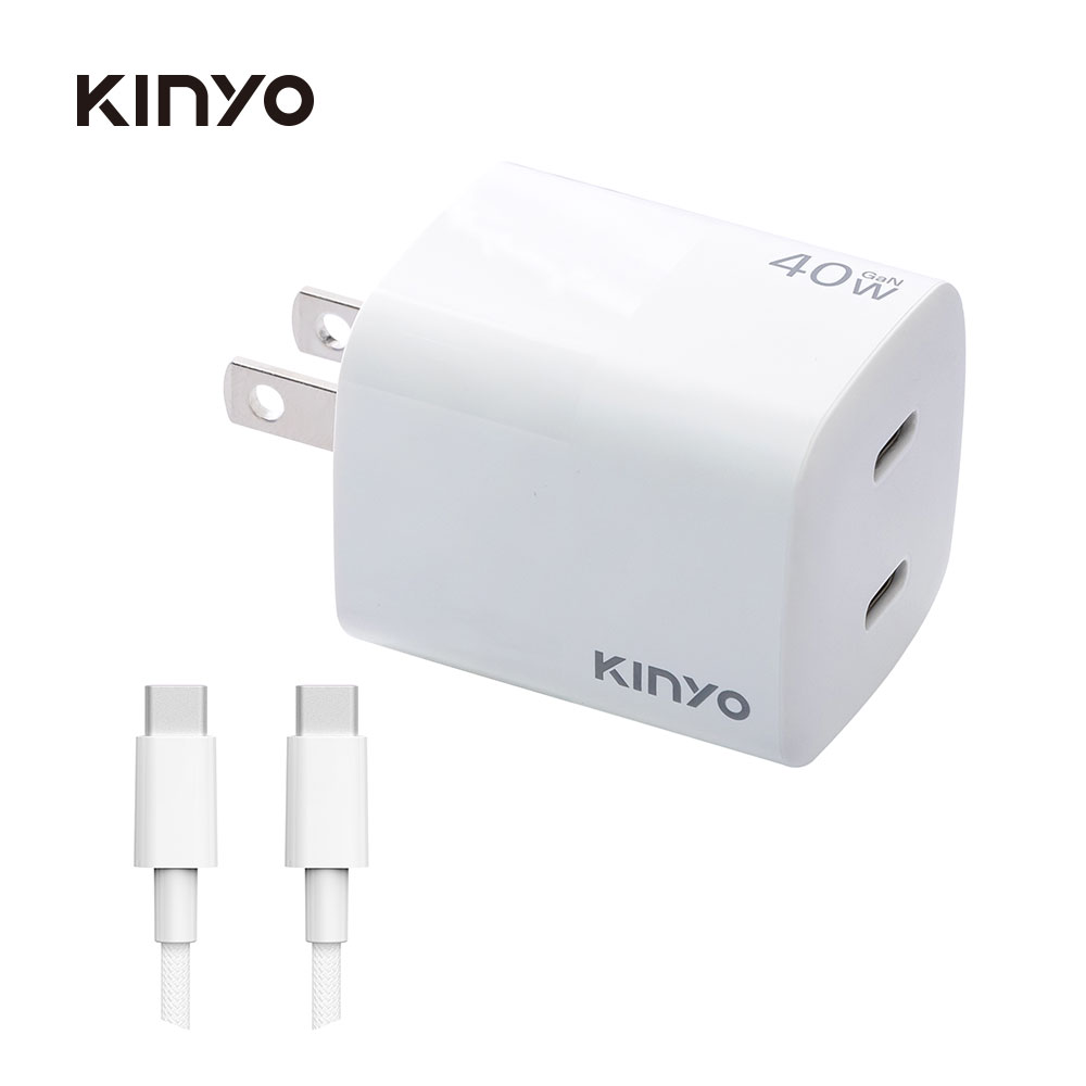 KINYO 氮化鎵 40W 雙孔充電器