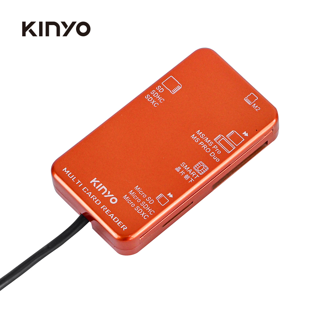 KINYO KCR6256多合一晶片讀卡機-橘