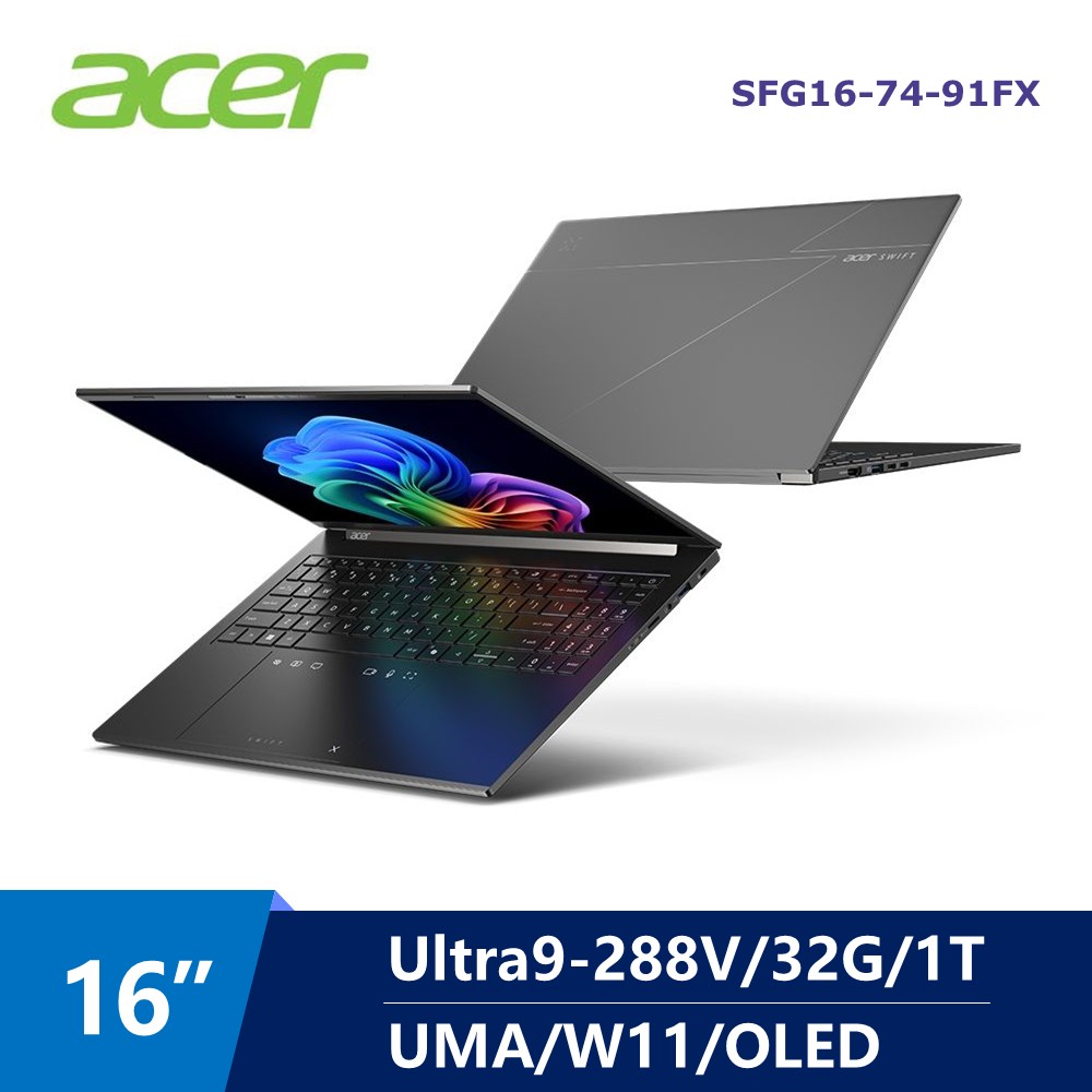宏碁 ACER Swift Go OLED AI筆電 16" (Intel Core Ultra9-288V/32G/1T/UMA/W11)