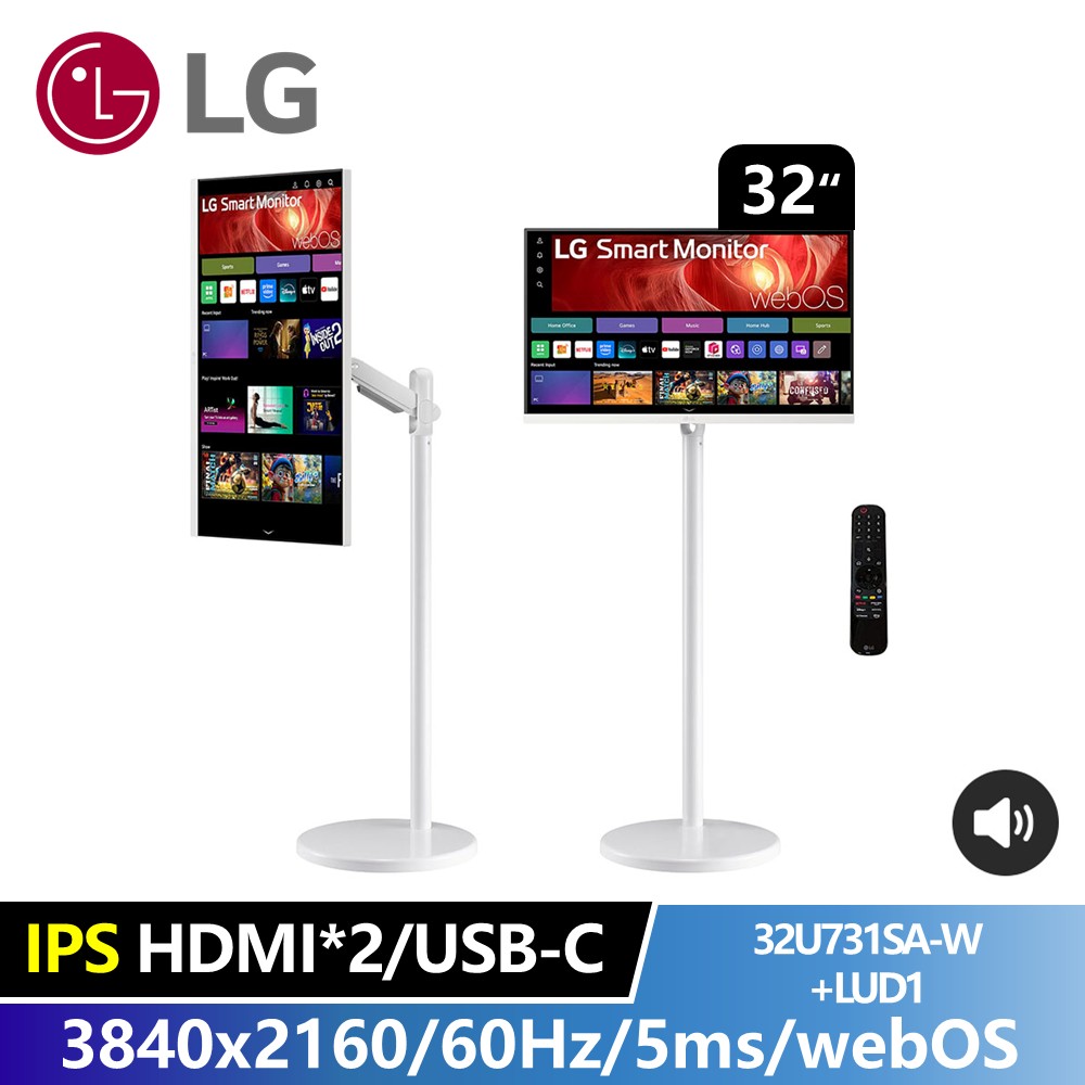 LG HoMIE Pro4 32型 4K IPS 移動式智慧聯網螢幕組 (3840x2160/HDMI+USB-C/webOS/60Hz/5ms)