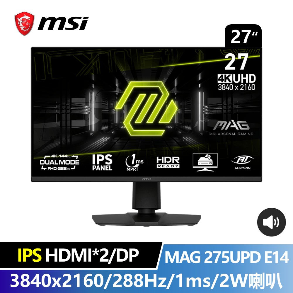 微星 MSI 27型 UHD IPS平面電競螢幕 (3840x2160/288Hz/1ms/2W喇叭*2)