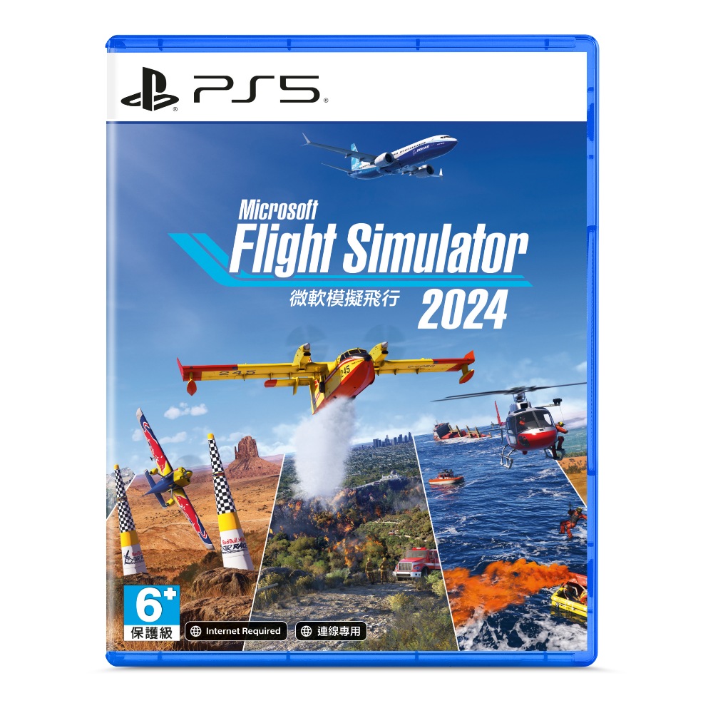 PS5 微軟模擬飛行2024