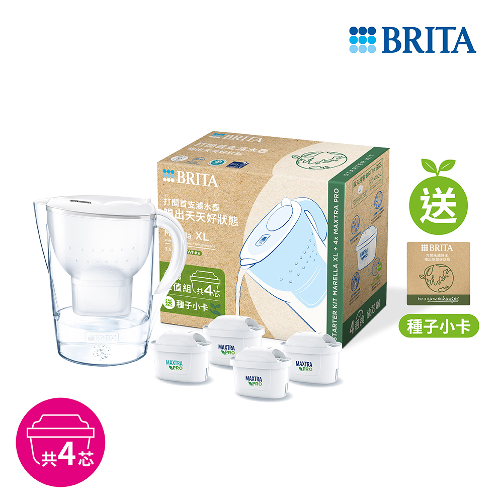 BRITA MXPro馬利拉濾水壺組-白(共4芯)