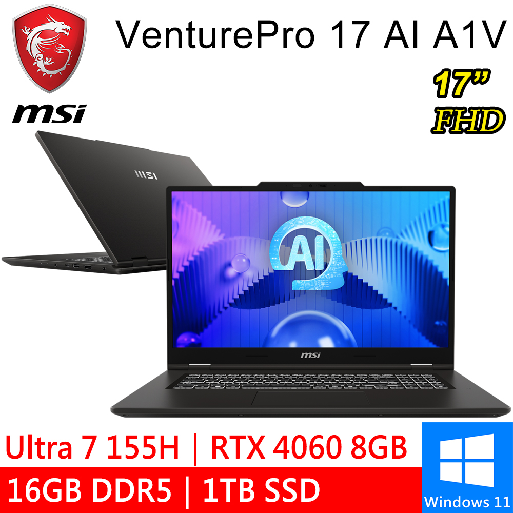 微星MSI VenturePro 17 17.3吋 灰 商務筆電 (Ultra 7 155H/16G/1TB/RTX4060 8G/W11)