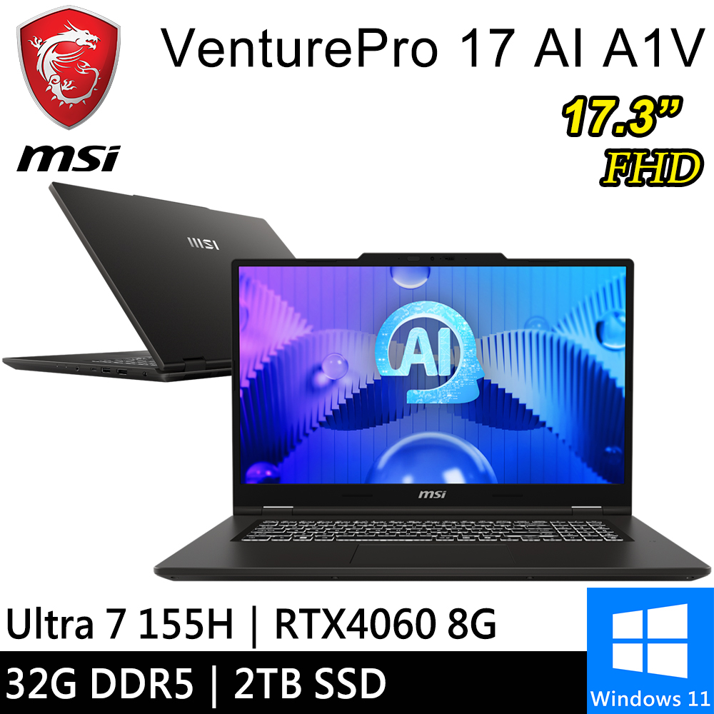 微星MSI VenturePro 17 17.3吋 灰 商務筆電 (Ultra 7 155H/32G/2TB/RTX4060 8G/W11)