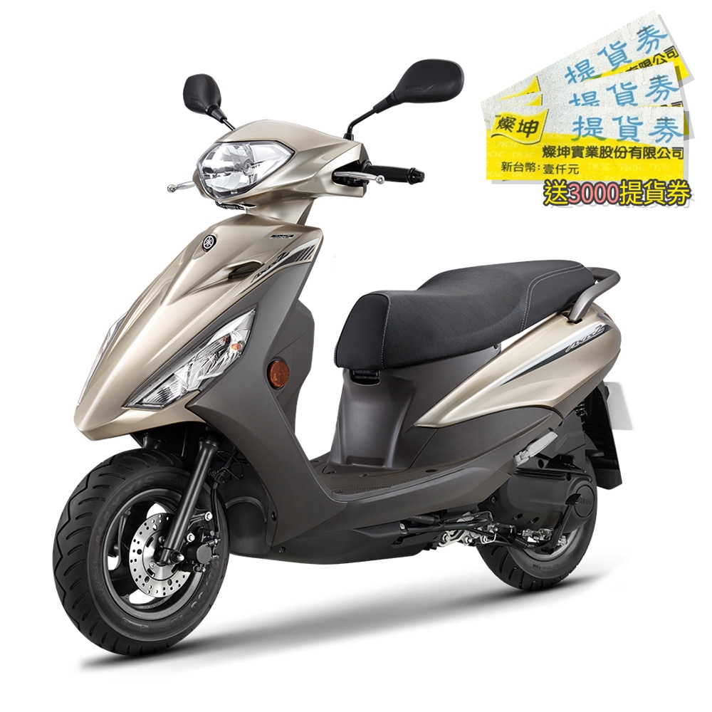 YAMAHA山葉 勁豪125 超能 UBS碟煞 金