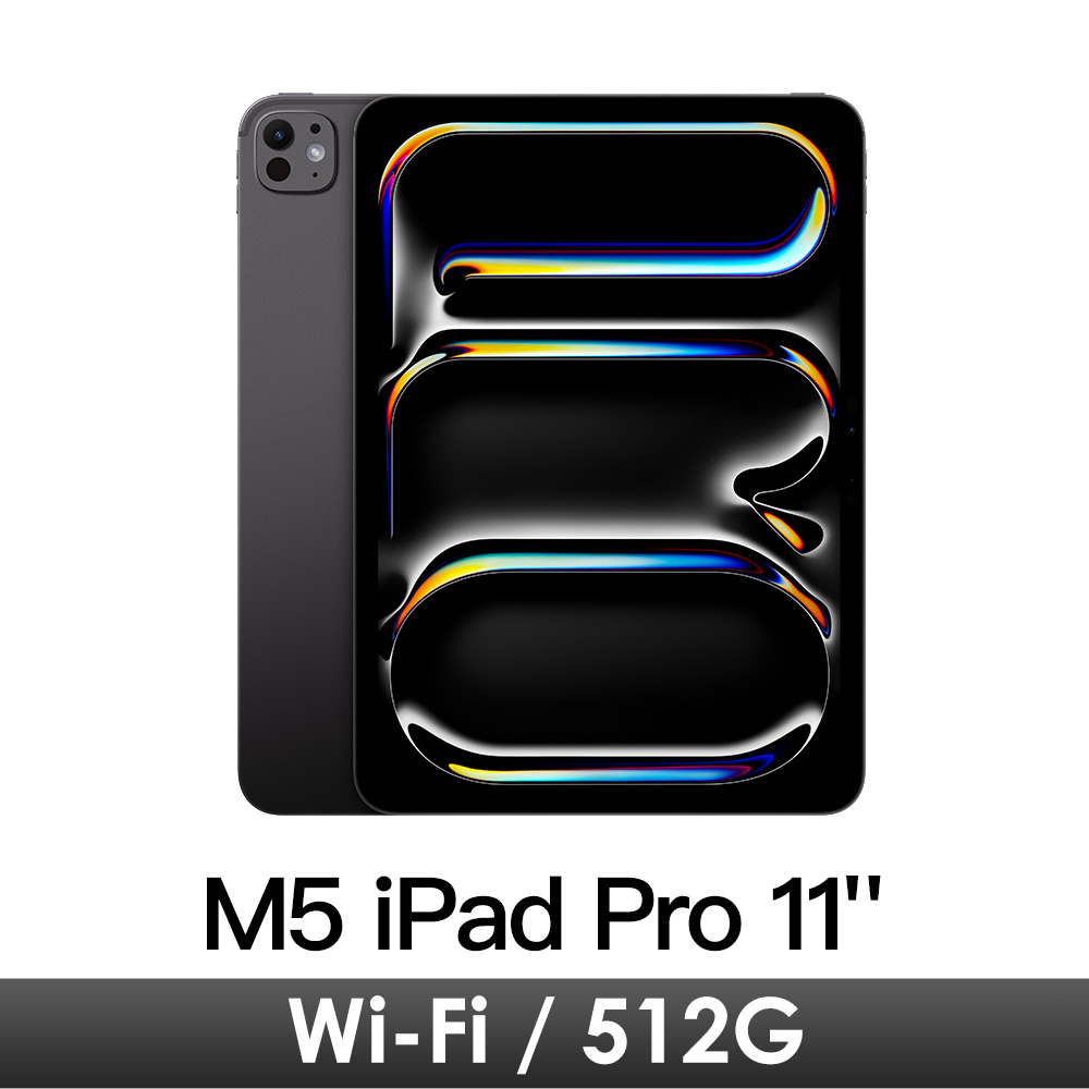 iPad Pro 11吋 M5 Wi-Fi 512GB-太空黑