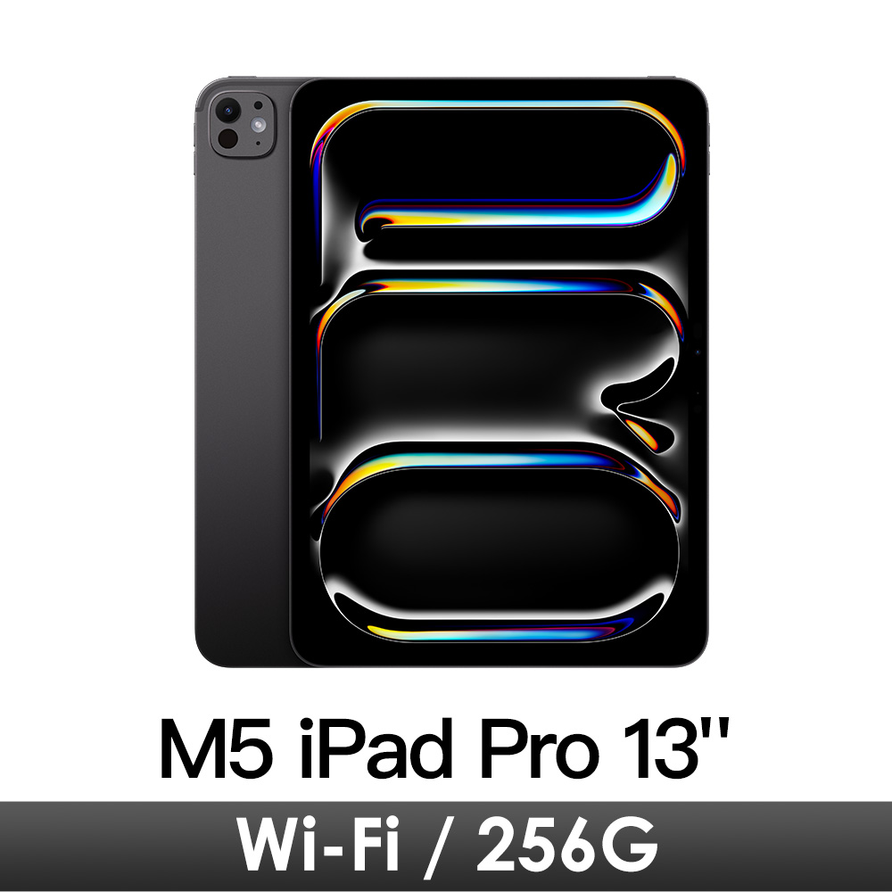 iPad Pro 13吋 M5 Wi-Fi 256GB-太空黑