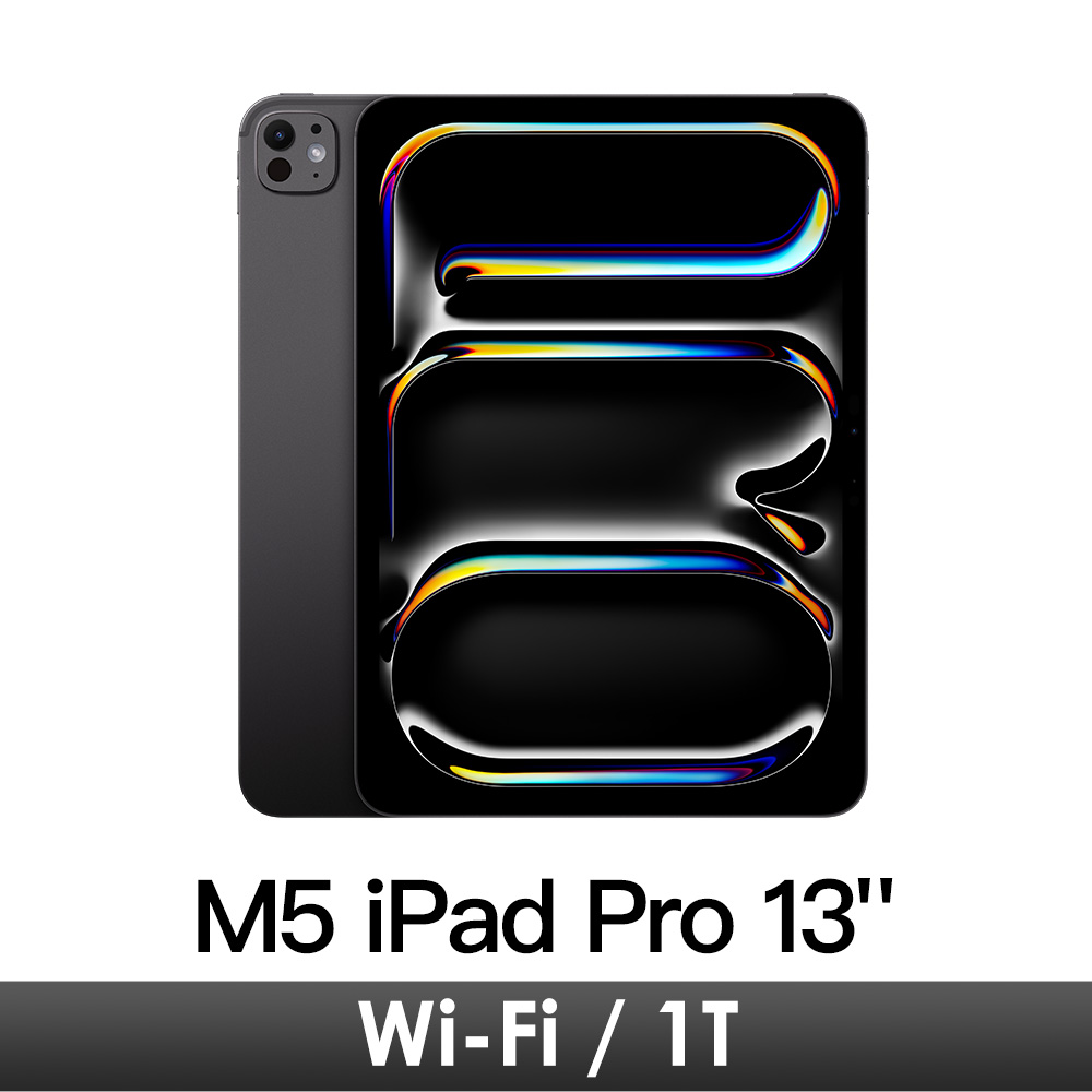iPad Pro 13吋 M5 Wi-Fi 1TB-太空黑