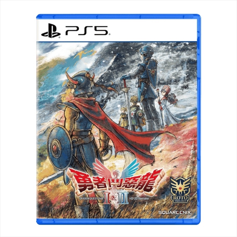 PS5 勇者鬥惡龍 I& II HD-2D Remake