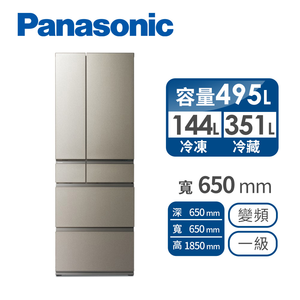 國際牌 Panasonic 日製 495公升 六門變頻冰箱