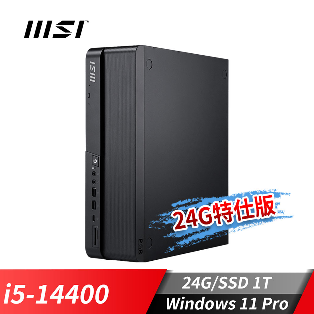 微星MSI PRO DP80 桌機-24G特仕版 (i5-14400/24G/1T SSD/Win11Pro)