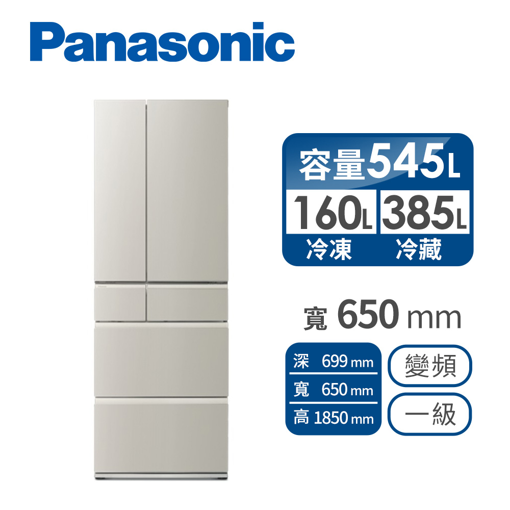 國際牌 Panasonic 日製 545公升 六門變頻冰箱