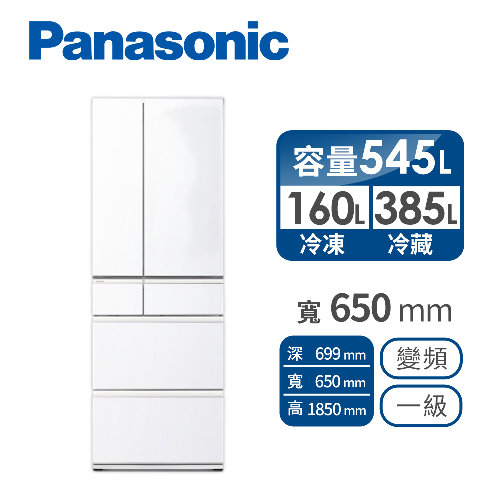 國際牌 Panasonic 日製 545公升 六門變頻冰箱