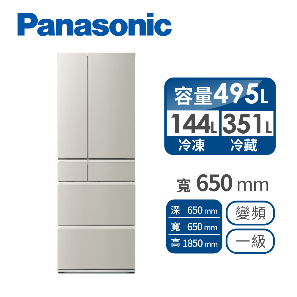 國際牌 Panasonic 日製 495公升 六門變頻冰箱