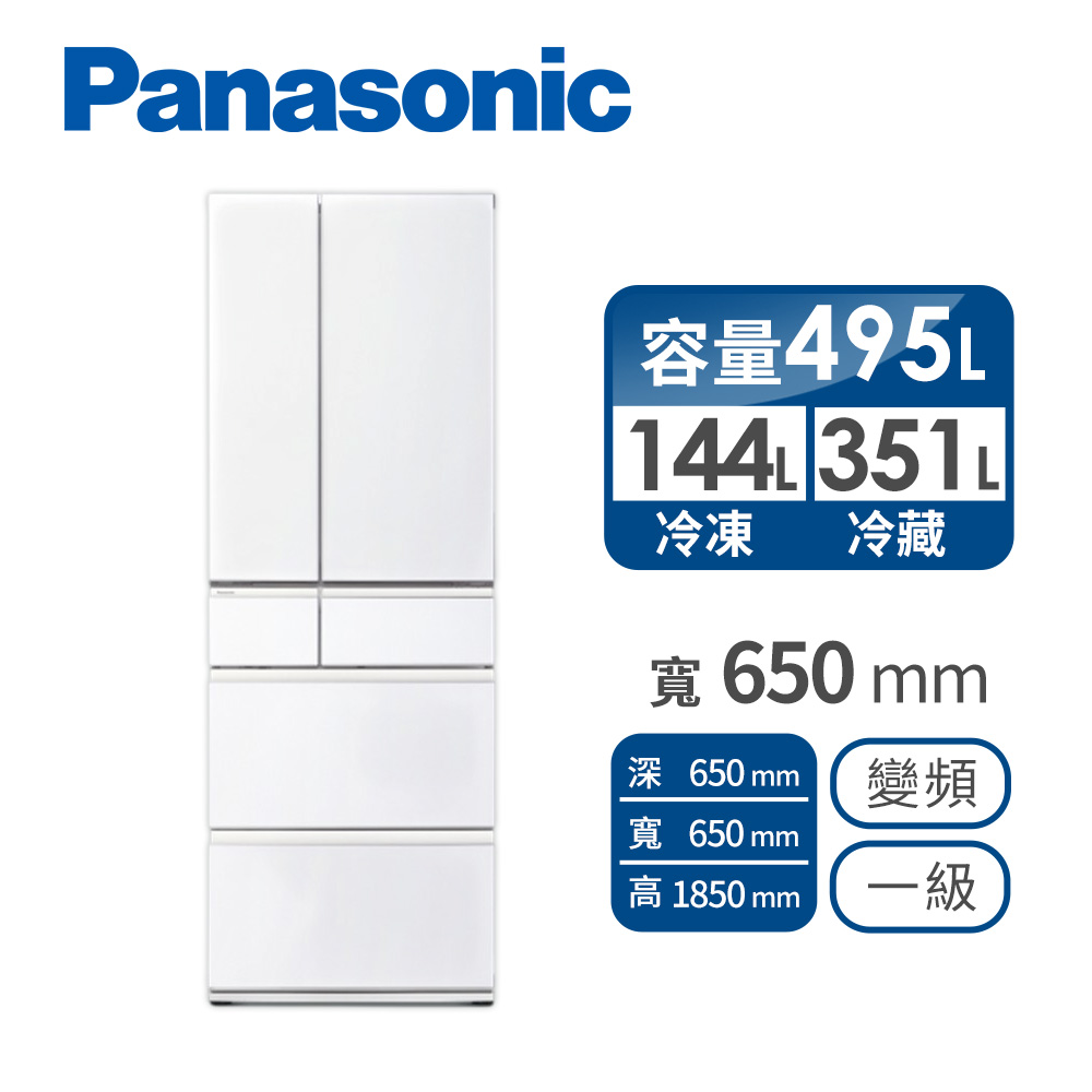 國際牌 Panasonic 日製 495公升 六門變頻冰箱