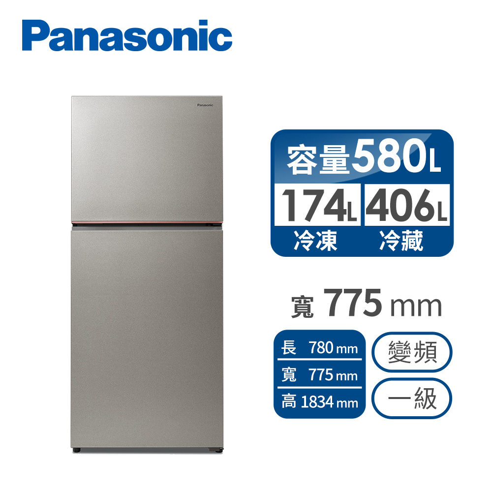 國際牌 Panasonic 580公升雙門變頻冰箱