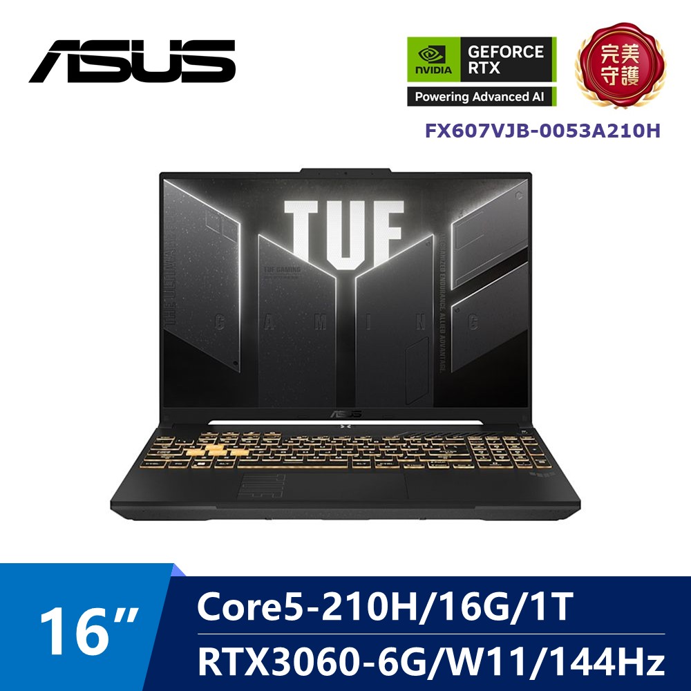 華碩 ASUS TUF AI電競筆電 16" (Intel Core5-210H/16G/1T/RTX3050-6G/W11)