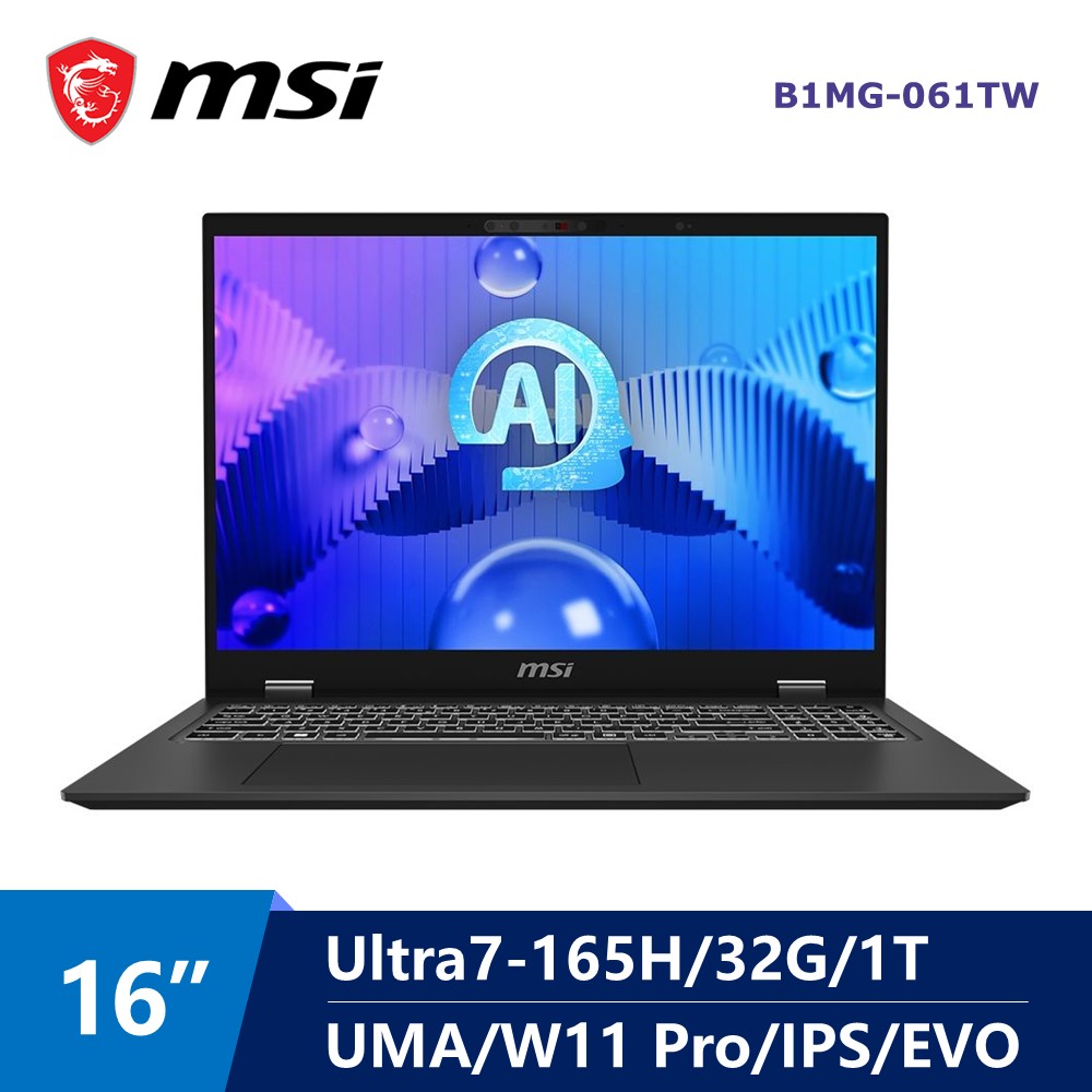 微星 MSI Prestige AI筆電 16" (Intel Core Ultra7-165H/32G/1T/UMA/W11 Pro)