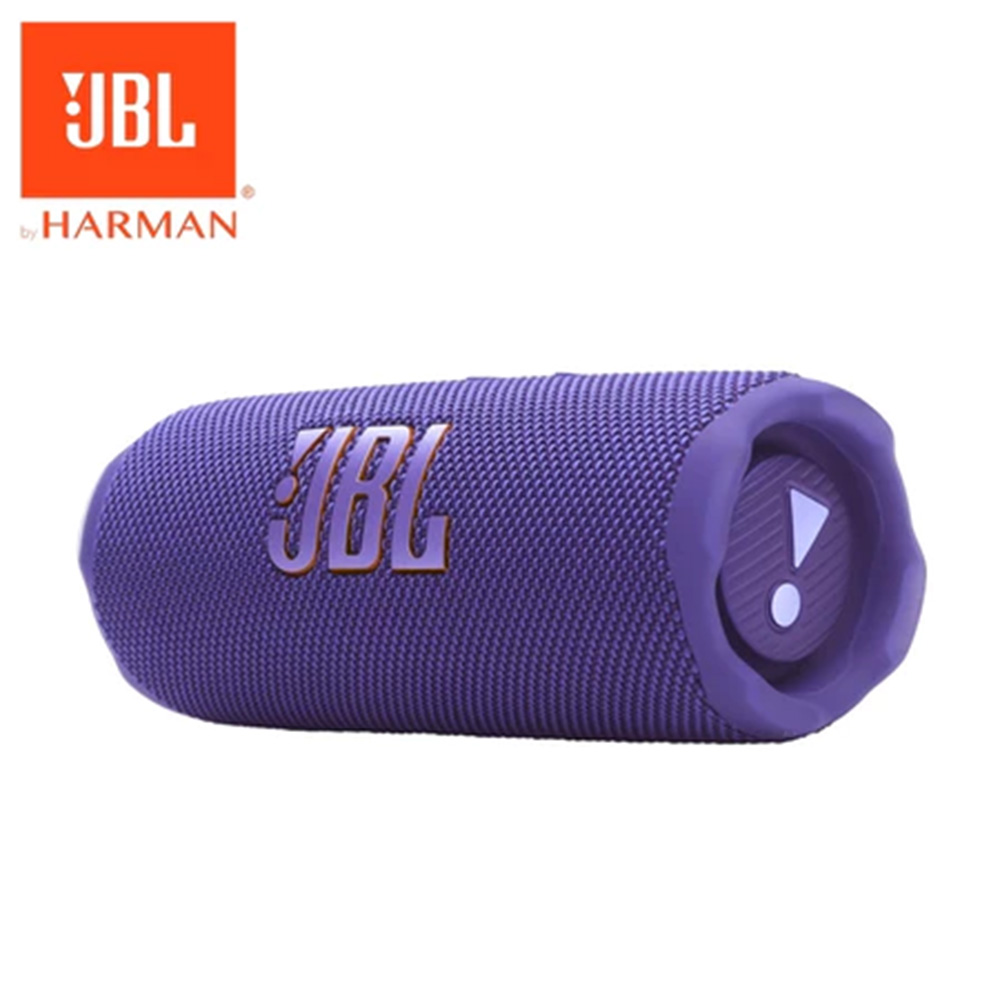 JBL Flip 7 可攜式防水喇叭 (紫色)
