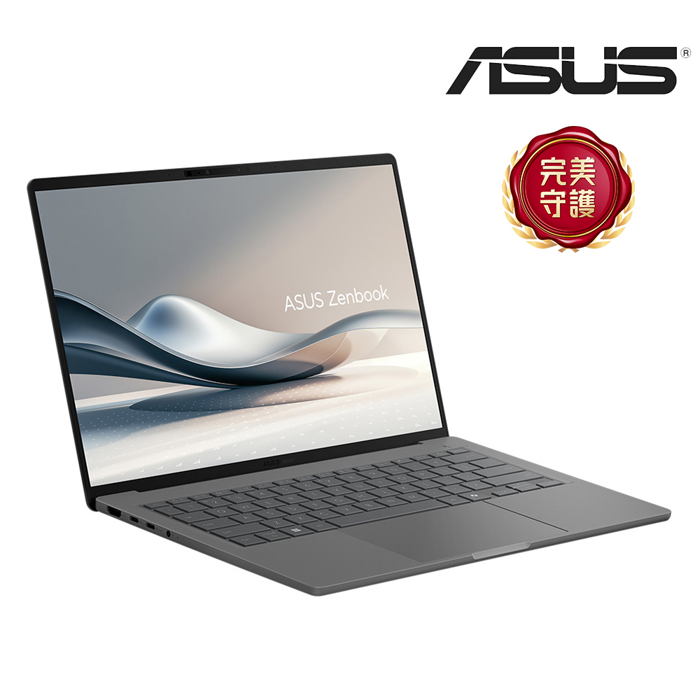 ASUS Zenbook A14 筆記型電腦 灰(硬碟升級) (Snapdragon X X1 26 100/16G/2TB SSD/W11)