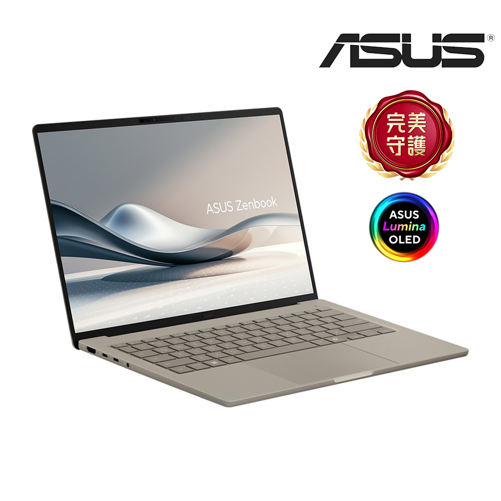 ASUS Zenbook A14 筆記型電腦 金(硬碟升級) (Snapdragon X X1 26 100/32G/4TB SSD/W11)