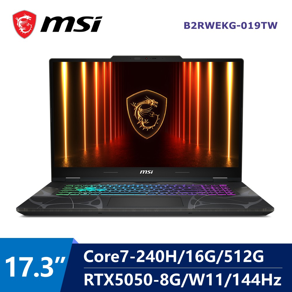 微星 MSI Cyborg AI電競筆電 17.3" (Intel Core7-240H/16G/512G/RTX5050-8G/W11)