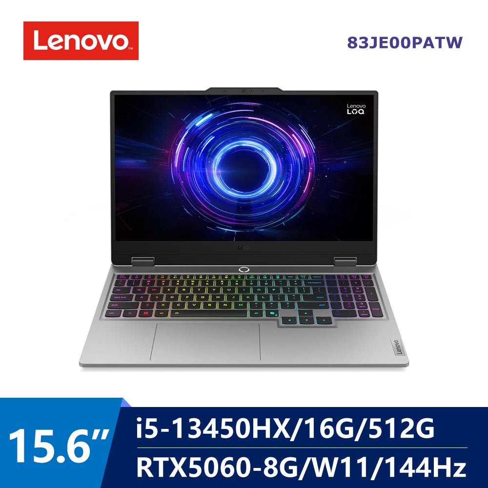 聯想 Lenovo LOQ AI筆電筆電 15.6" (i5-13450HX/16G/512G/RTX5060-8G/W11)