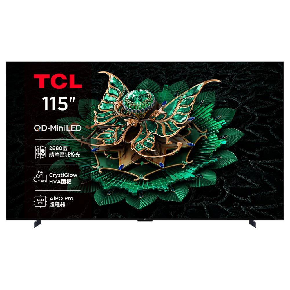 TCL 115型 QD Mini智能連網液晶顯示器
