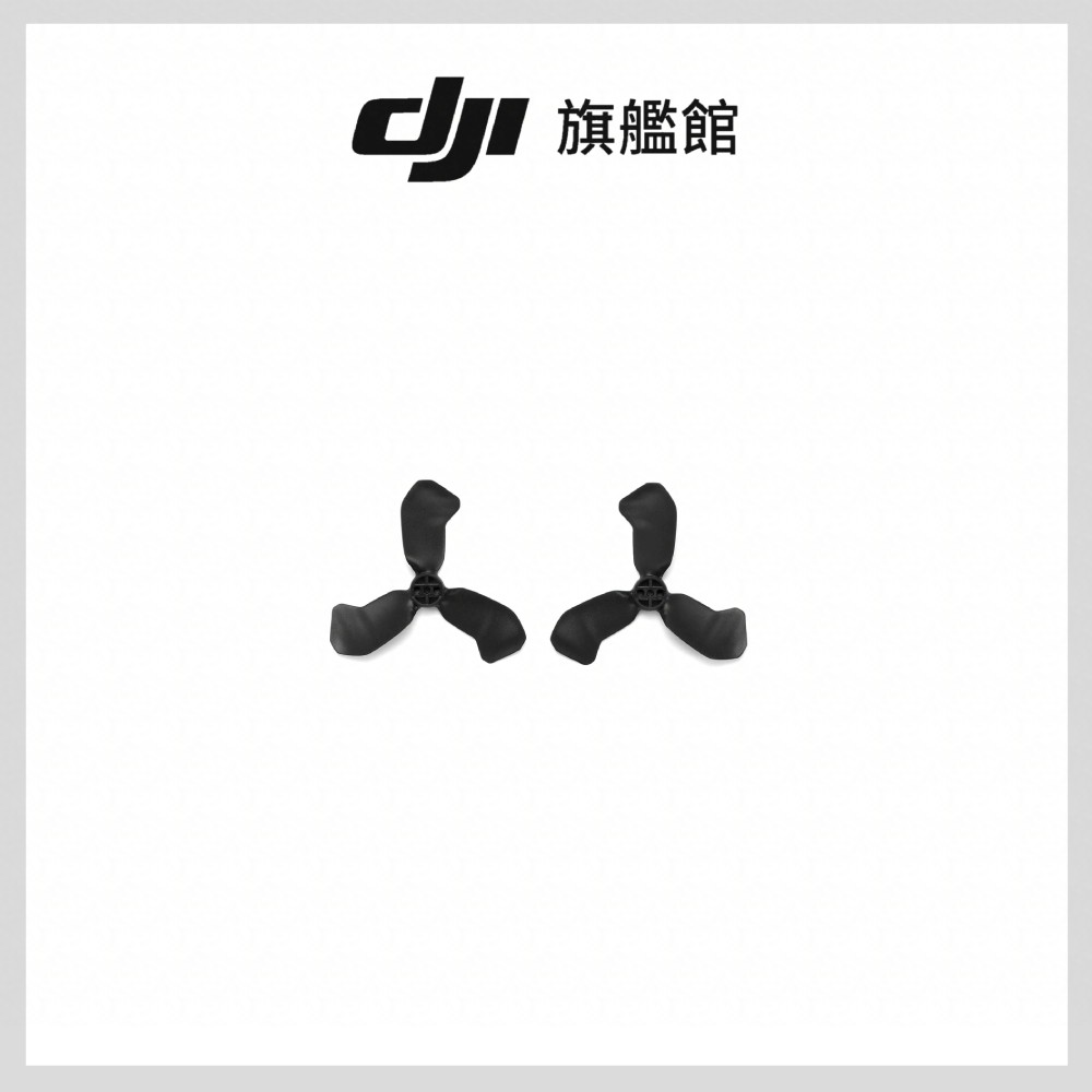 DJI NEO 2 螺旋槳