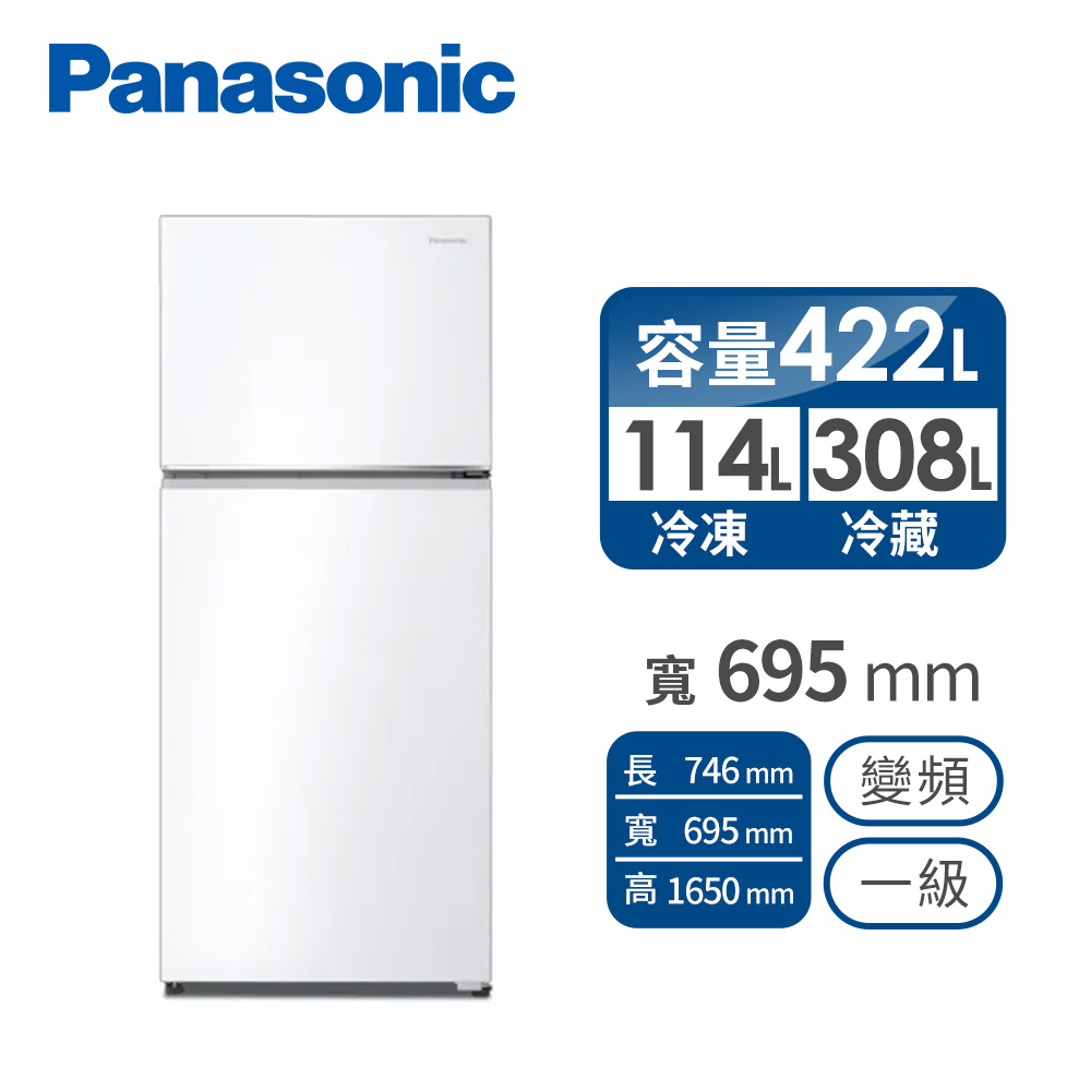 國際牌 Panasonic 422公升雙門變頻冰箱