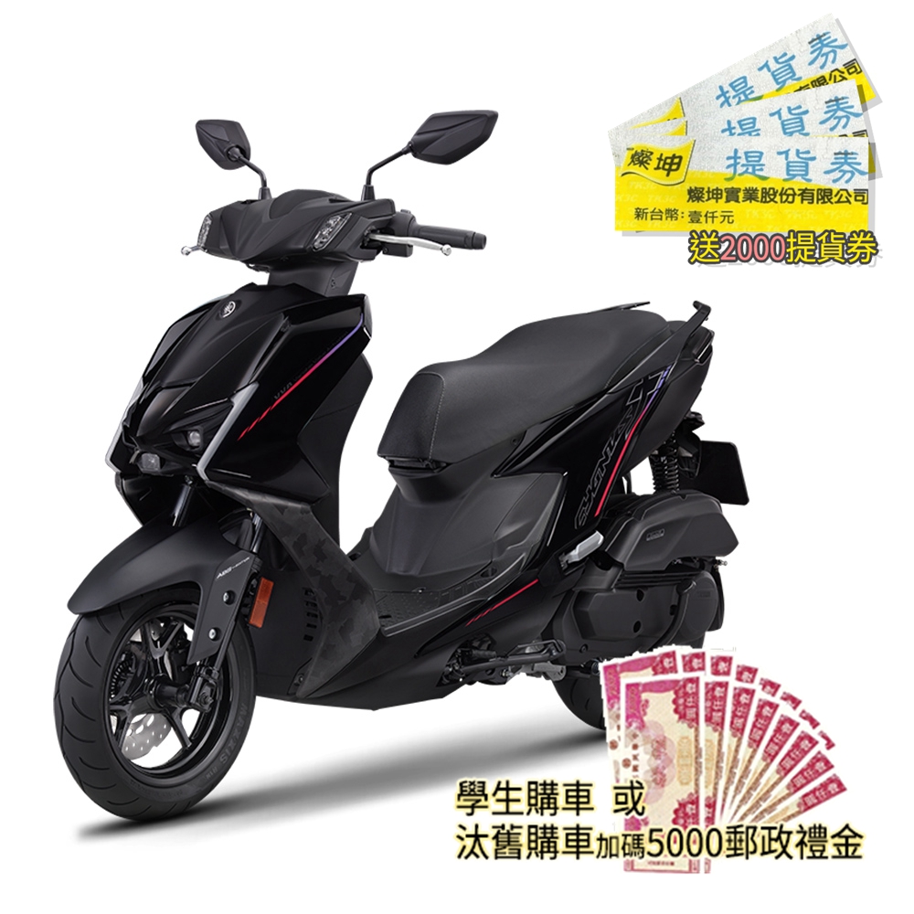 YAMAHA山葉 新勁戰125ABS+TCS碟煞-七代黑