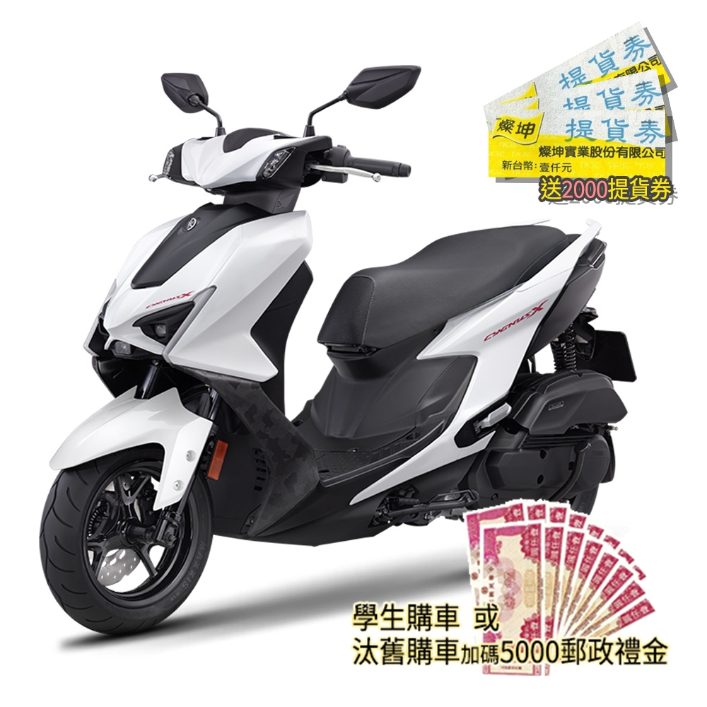 YAMAHA山葉 新勁戰125 UBS 碟煞-七代白