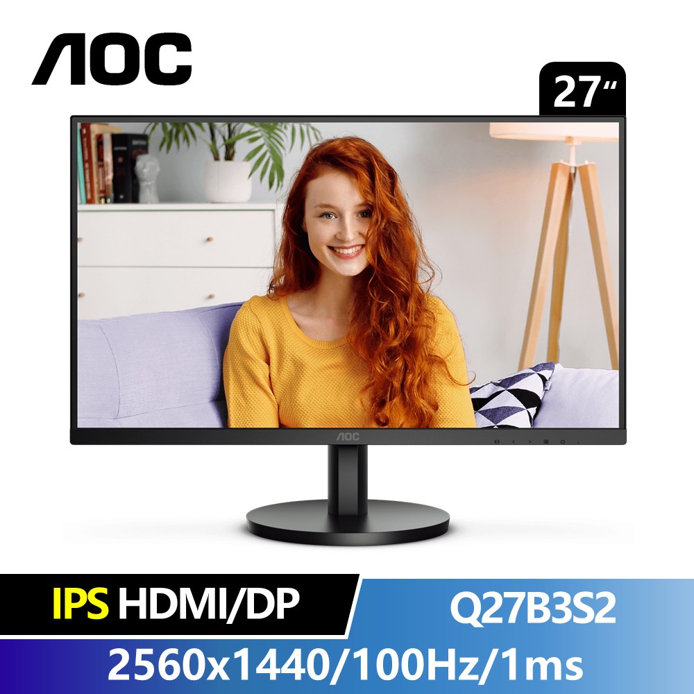 AOC 27型 IPS 2K 平面螢幕 (2560X1440/100Hz/1ms)