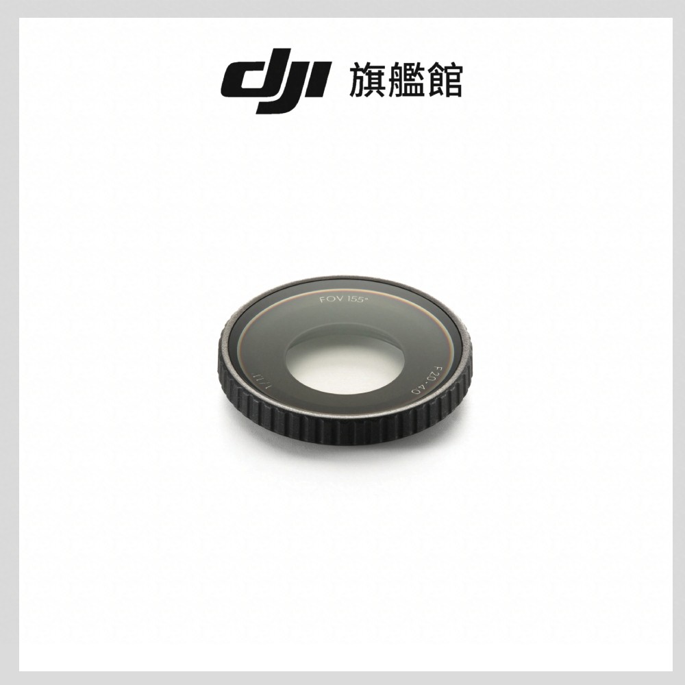 DJI OSMO ACTION 6玻璃鏡頭保護蓋